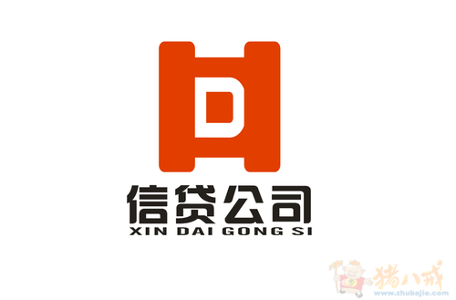 信贷公司logo设计