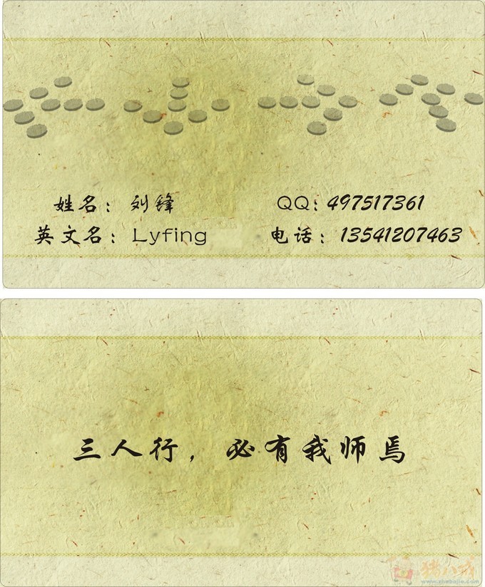 z** 雇佣ta解决类似需求 交稿: 极速大学生创意设计工作室真诚为您图片