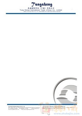 外贸公司信函word及excel版本设计图片