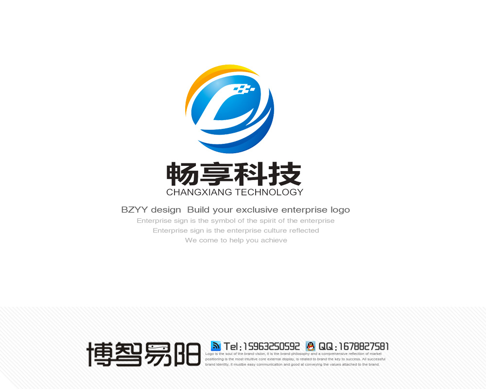 科技公司logo及名片设计