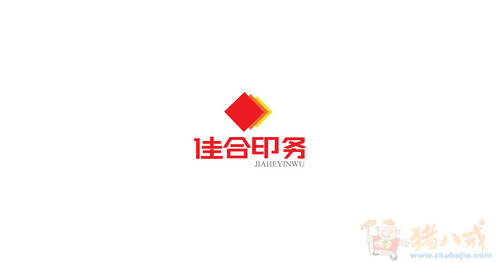 "佳合印务"彩印公司logo及名片设计