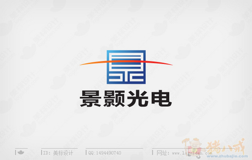 光电科技公司商标logo设计