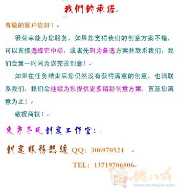 化妆品品牌名称征集可注册 - 品牌起名 - 起名取名