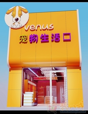 宠物店店面装修设计及货架设计