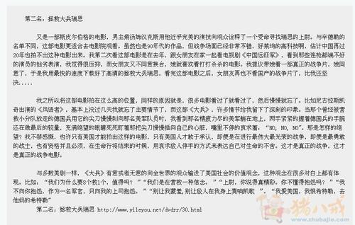 天涯发帖,一元钱一帖 - 论坛推广