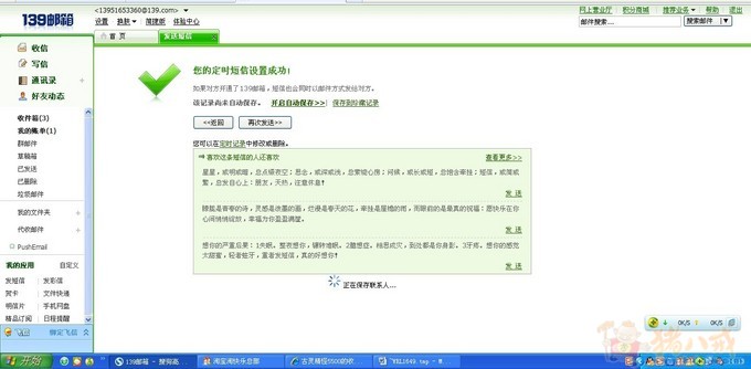 给<em>女朋友</em>送的<em>生日</em>蛋糕上写上<em>什么祝福语</em>比较好