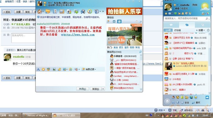 画阿狸和桃子的画法