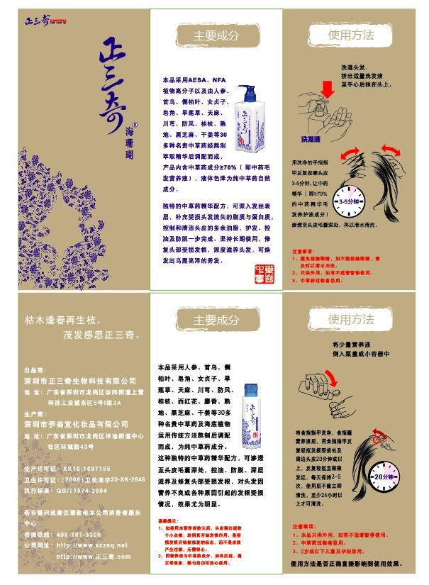 简单排版; a4文字排版设计欣赏相关图片下载;
图片