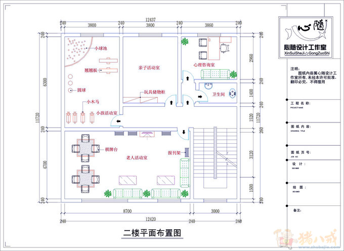 征集室内装修设计图(社区服务中心) 心随设计工作室 投标-猪八戒网