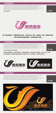 美辰 美容美发LOGO设计及简单应用 - LOGO设