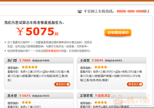 2元一个,人人可做! - SEO - SEO