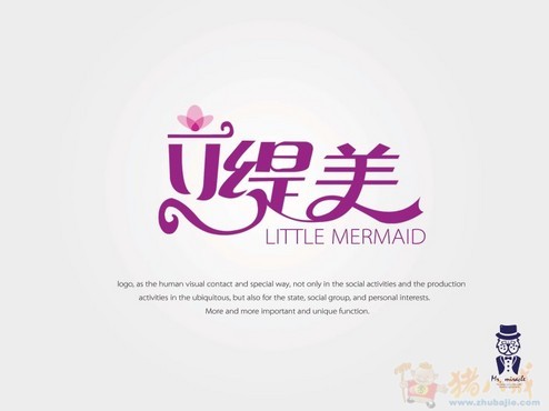 <em>女性</em>美容<em>减肥产品</em>商标设计 - LOGO设计 - LOG