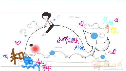 <em>淘宝外贸女装</em>LOGO和店招手绘设计(选中者送