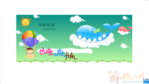 <em>淘宝外贸女装</em>LOGO和店招手绘设计(选中者送