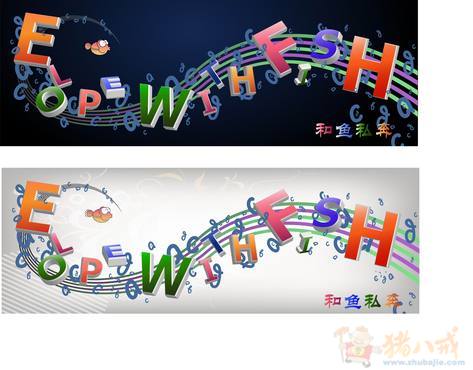 <em>淘宝外贸女装</em>LOGO和店招手绘设计(选中者送