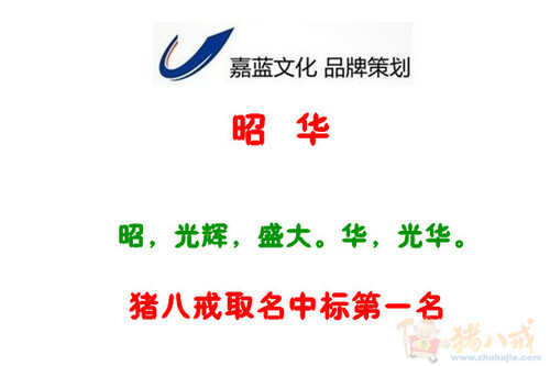 新型建材公司起名 - 公司起名 - 起名取名 -