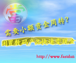 网站Banner设计,3种分辨率,在线典当 - banner设