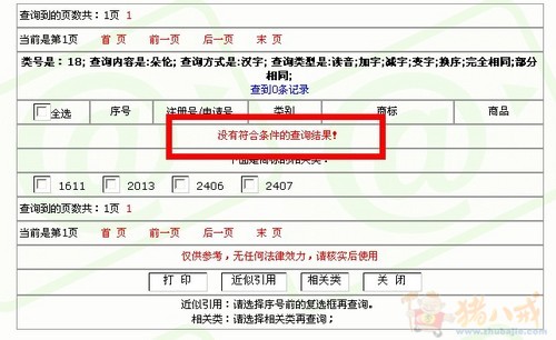 <em>女士</em>包包的<em>品牌名称</em> - <em>品牌</em>起名 - 起名取名 - 猪