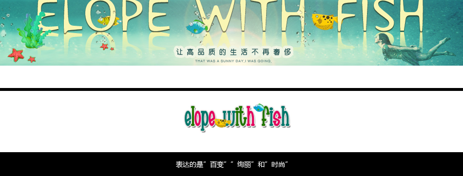 <em>女装</em>店招<em>便宜</em>价格 店招模板质量好吗