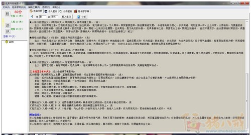 <em>殷氏</em>宝宝请高手赐名 - 宝宝<em>起名</em> - <em>起名取名</em> - 猪