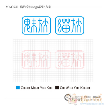 免root字体软件_不需要root的字体软件_不需要root的字体软件