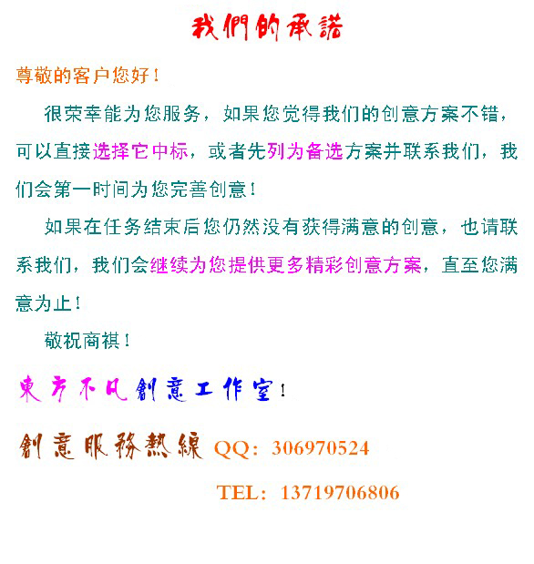 <em>女性</em>服饰<em>公司</em>起名和品牌起名_东方不凡_1921