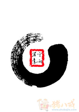 海南写意空间设计装饰公司logo设计