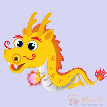 可爱龙的卡通设计-卡通形象设计-漫画制作 -猪八戒网
