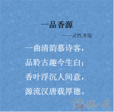 用藏头诗自我介绍我叫葛璐瑶写出了诗能不能告诉我意思谢谢谢谢谢谢谢