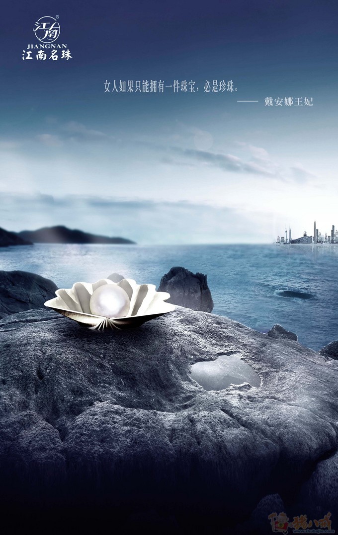 交稿: 珍珠源于海洋,有着大海的灵气,广告语用戴安娜王妃的话给珍珠加