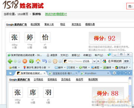 给张姓<em>女孩起名字</em> - <em>宝宝</em>起名 - 起名取名 - 猪八