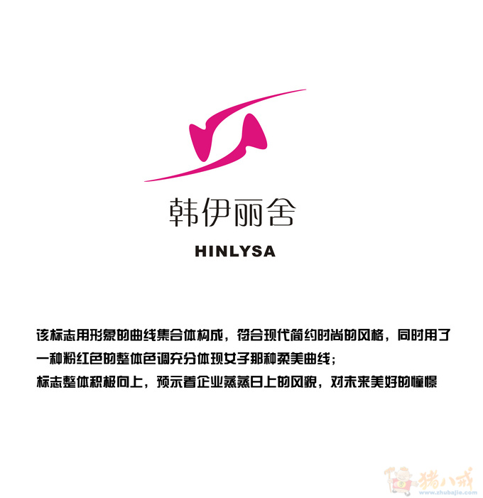 特急!征集淘宝商城<em>女装</em>LOGO设计,<em>品牌名字</em> 韩