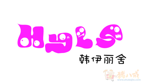 特急!征集淘宝商城<em>女装</em>LOGO设计,<em>品牌名字</em> 韩