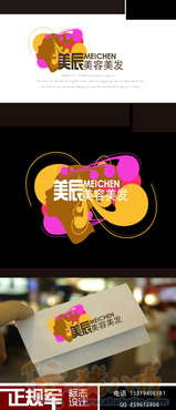 美辰 美容美发LOGO设计及简单应用 - LOGO设