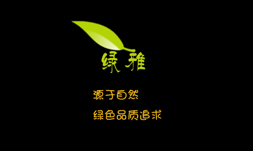 卫生纸logo设计与命名