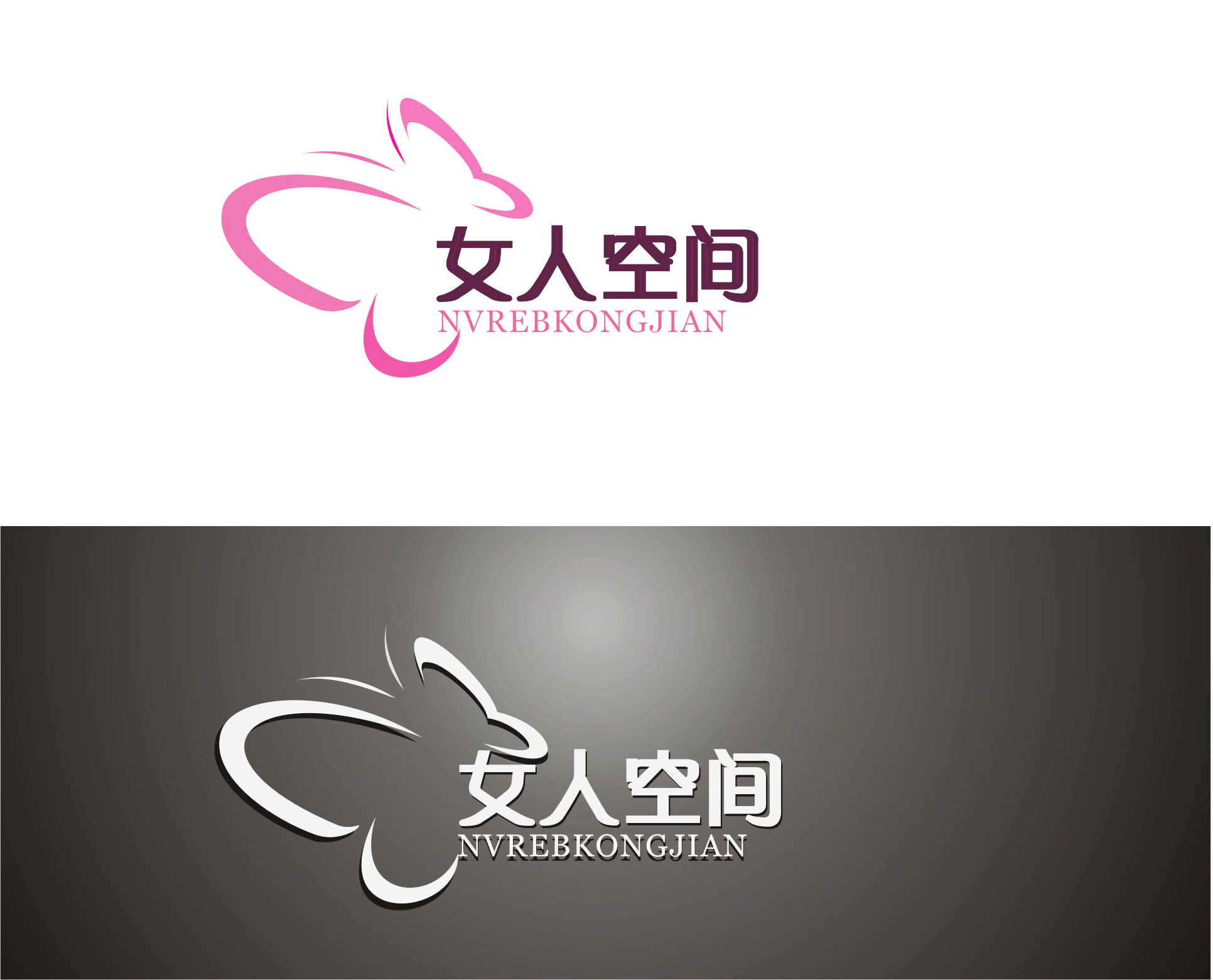 使<em>精致女人</em>品牌成为引领世界<em>塑身内衣</em>的潮流趋