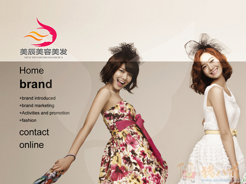 美辰 美容美发LOGO设计及简单应用 - LOGO设