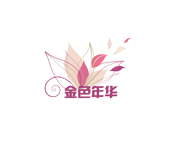 "金色年华"淘宝店商标 logo设计及简单应用