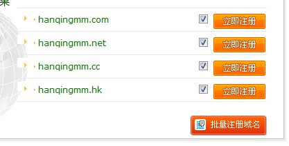 大型综合性网上购物商城征集网站名称,域名 -