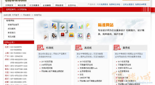 做几个页面,斜切万网,够适应分辨率-网页设室内设计类似方式图片