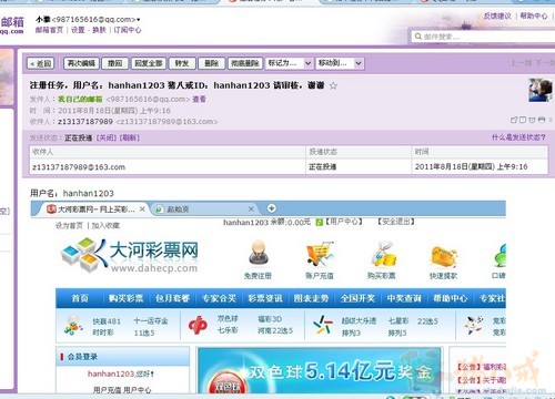 注册彩票网站 - SEO - SEO