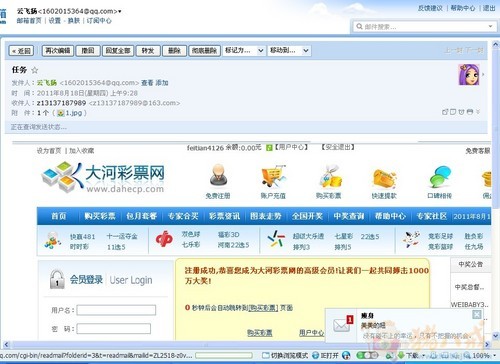 注册彩票网站 - SEO - SEO