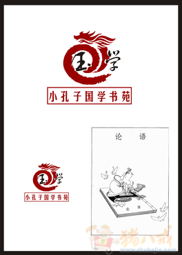 小孔子国学书苑_商标logo设计