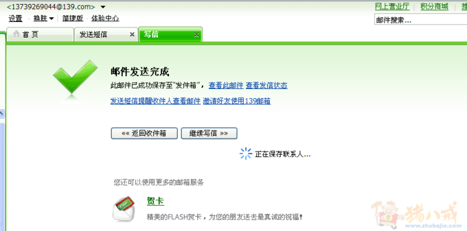 我<em>和女友吵架了</em>,<em>道歉</em>短信发送-<em>道歉</em>短信-猪八戒