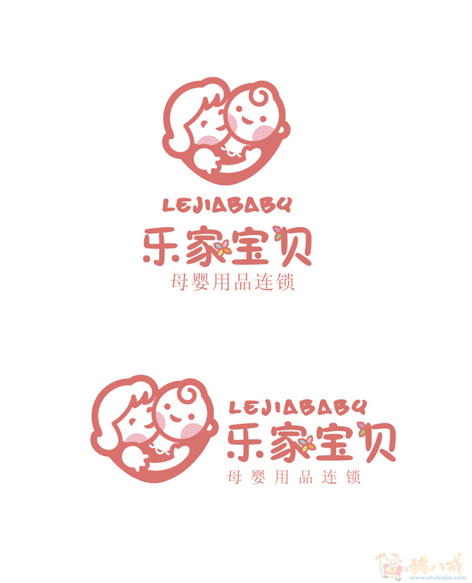 乐家宝贝母婴用品连锁logo设计 刘长江 投标-猪八戒网