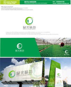 高端农业产品LOGO设计 - LOGO设计 - LOGO