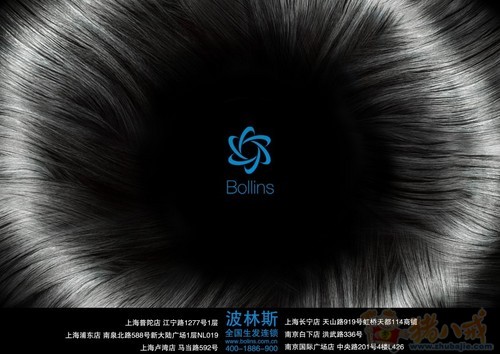 <em>头发护理产品</em>室内海报设计,加急! - 海报设计 - 