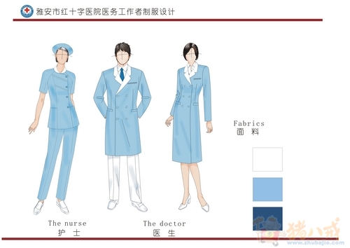 为医务工作者设计工作服装(医生,护士服)