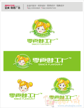 零食连锁专卖店门头设计(含logo)