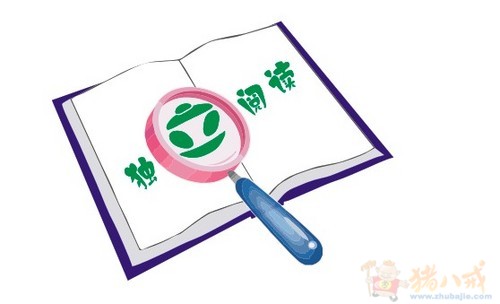 小logo设计-图标设计-猪八戒网图片